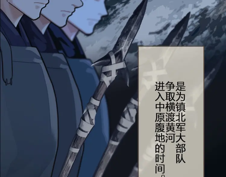 第49话 杀了沈玉！31