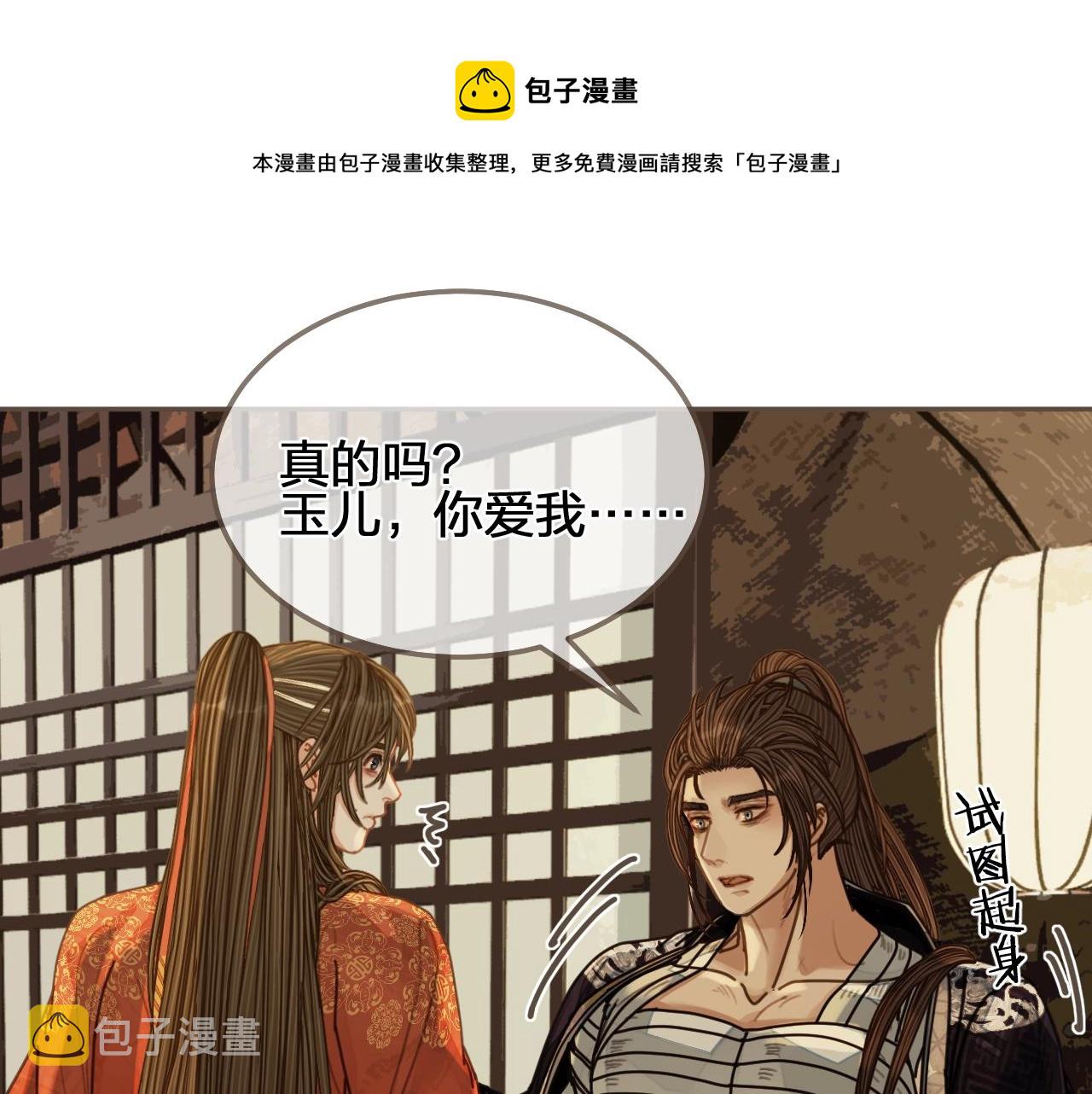 第102话 久违的亲近20