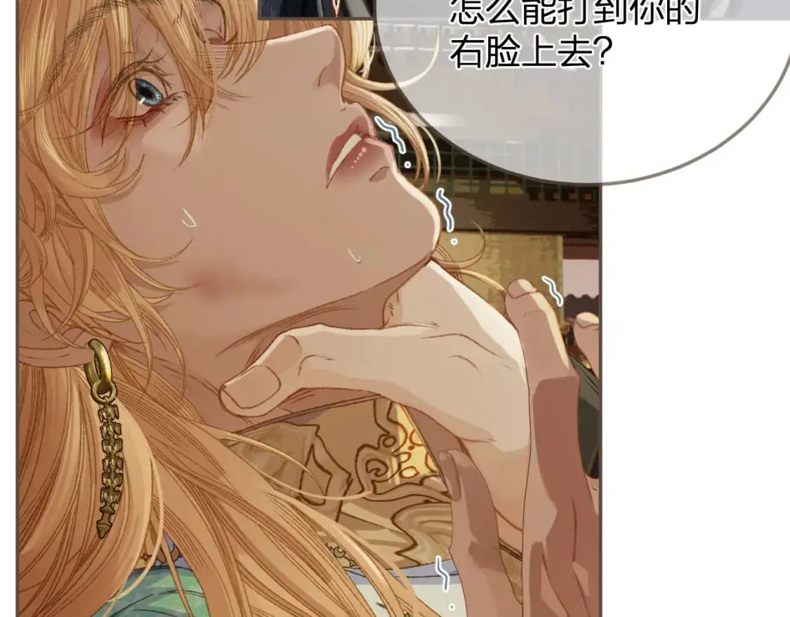 第11话 多情总被无情恼7