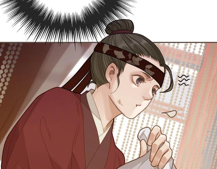 第9话 凌迟的刑罚17