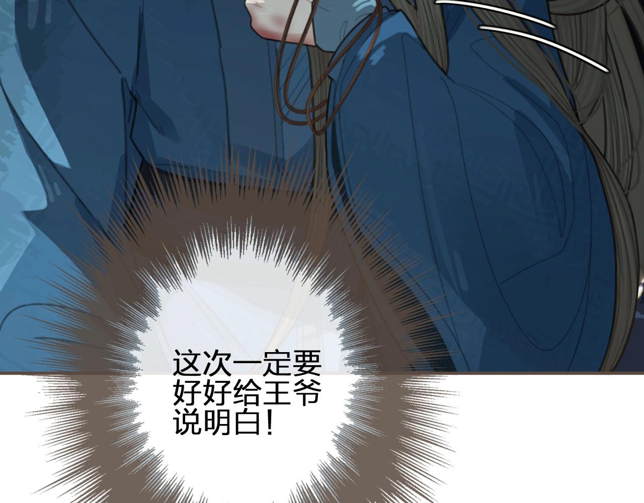 第34话 哭声80