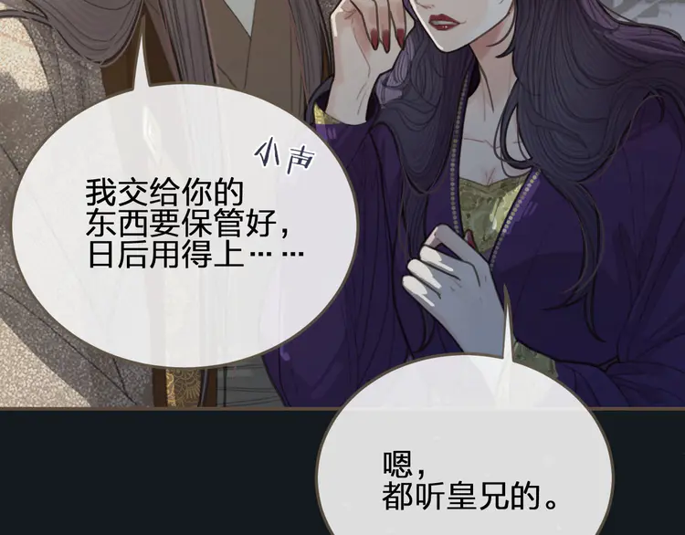第30话 心疼91