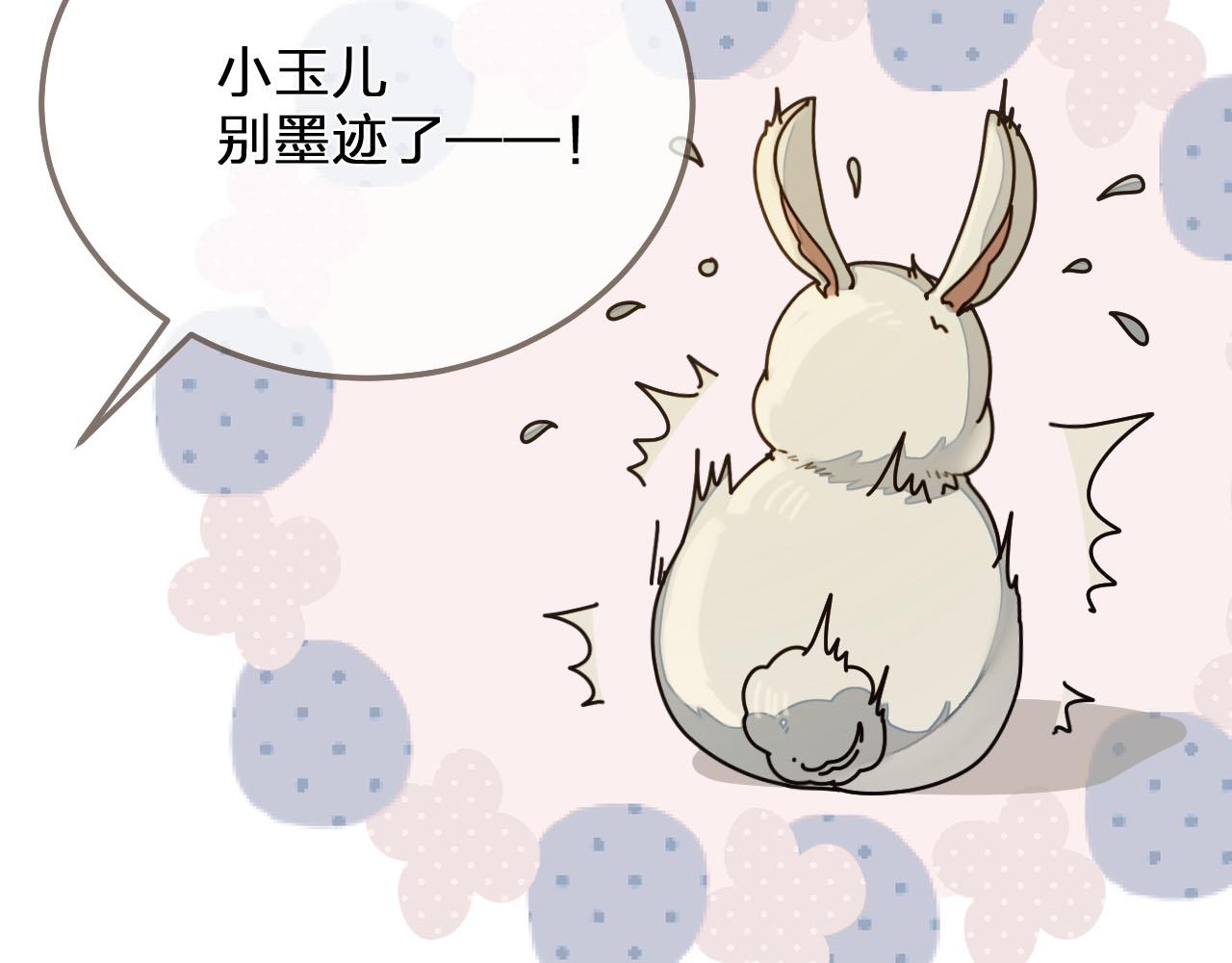 第119话 这药有效么？8