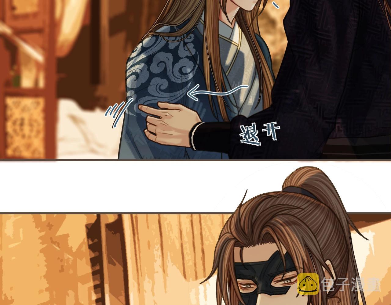 第95话 我要成亲了76