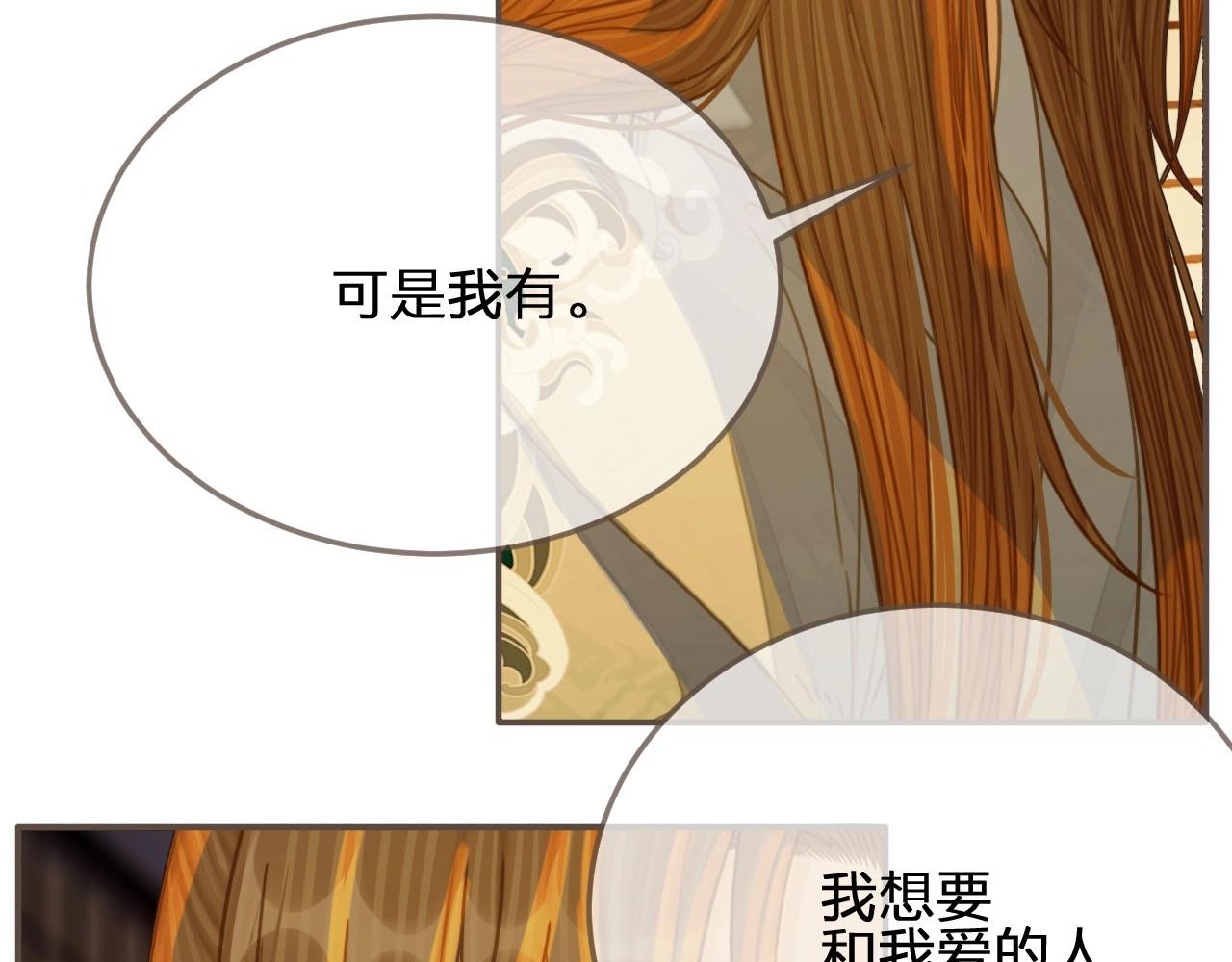 第85话 与他作别……69