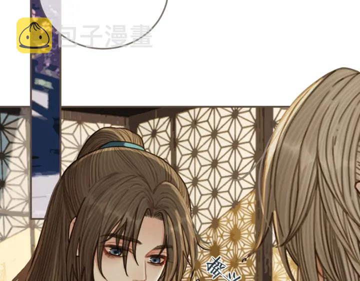第68话 情敌要把哑奴骗？！50