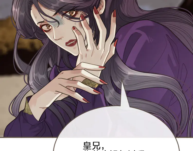 第27话 朕先找到了你34