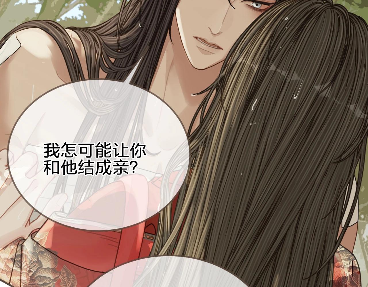 第104话 洗澡澡25
