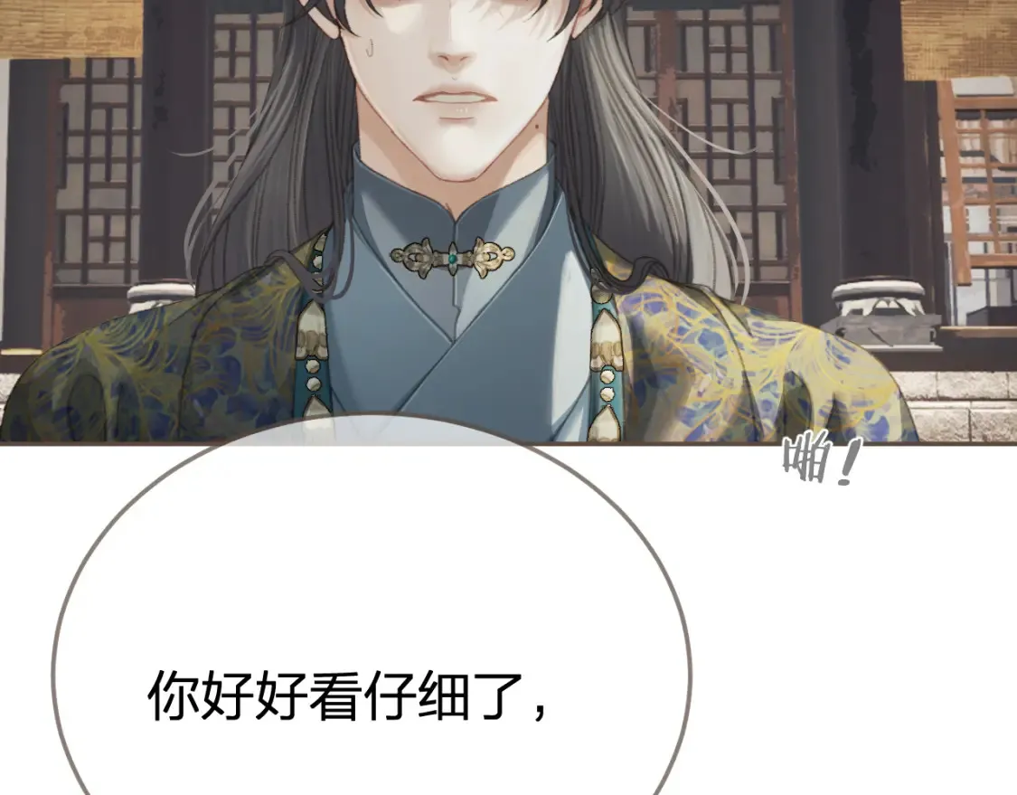 第36话 领罚42