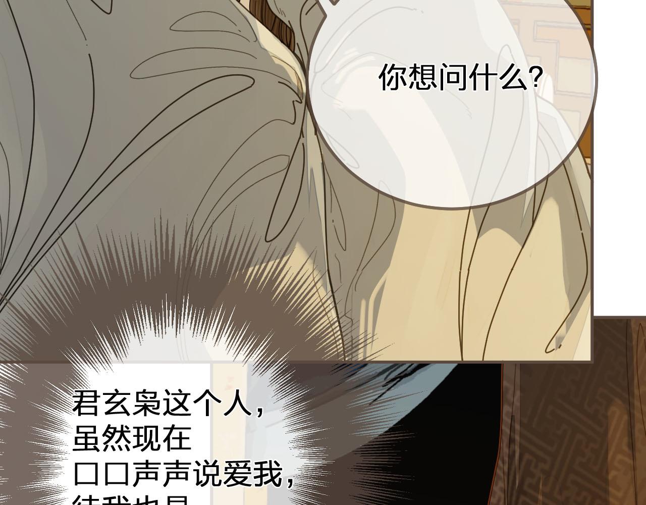 第119话 这药有效么？90