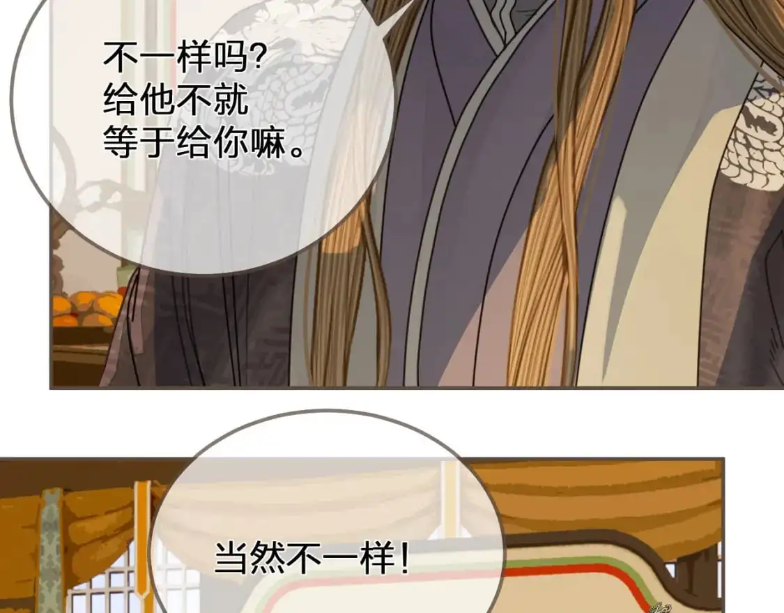 第122话 完结篇 一辈子也不够38