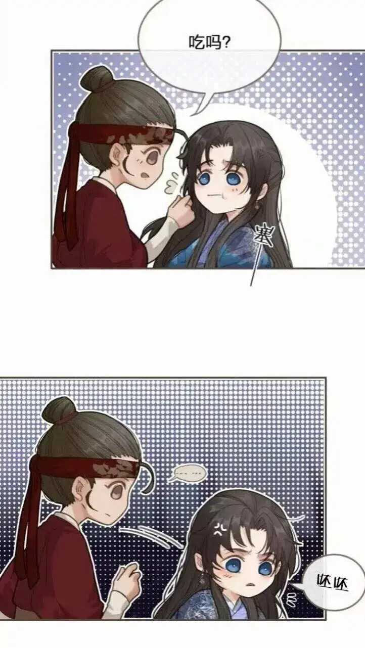 第17话 侧妃受封礼21