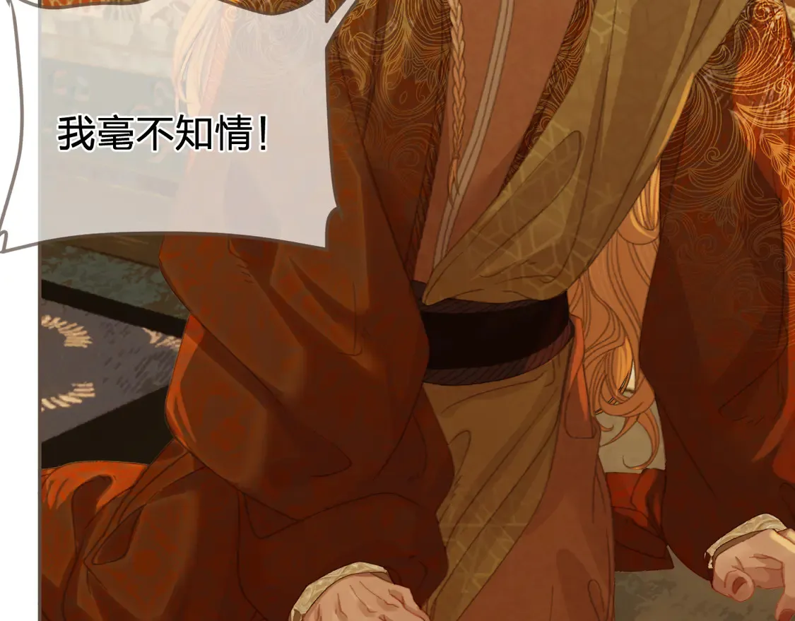 第41话 中毒70