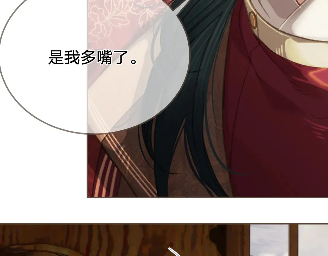 第39话 万寿宴50