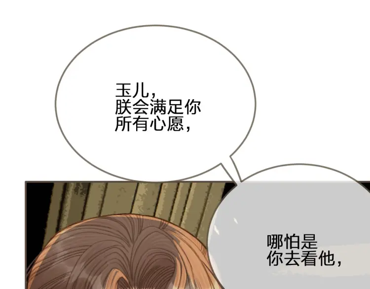 第41话 重逢60