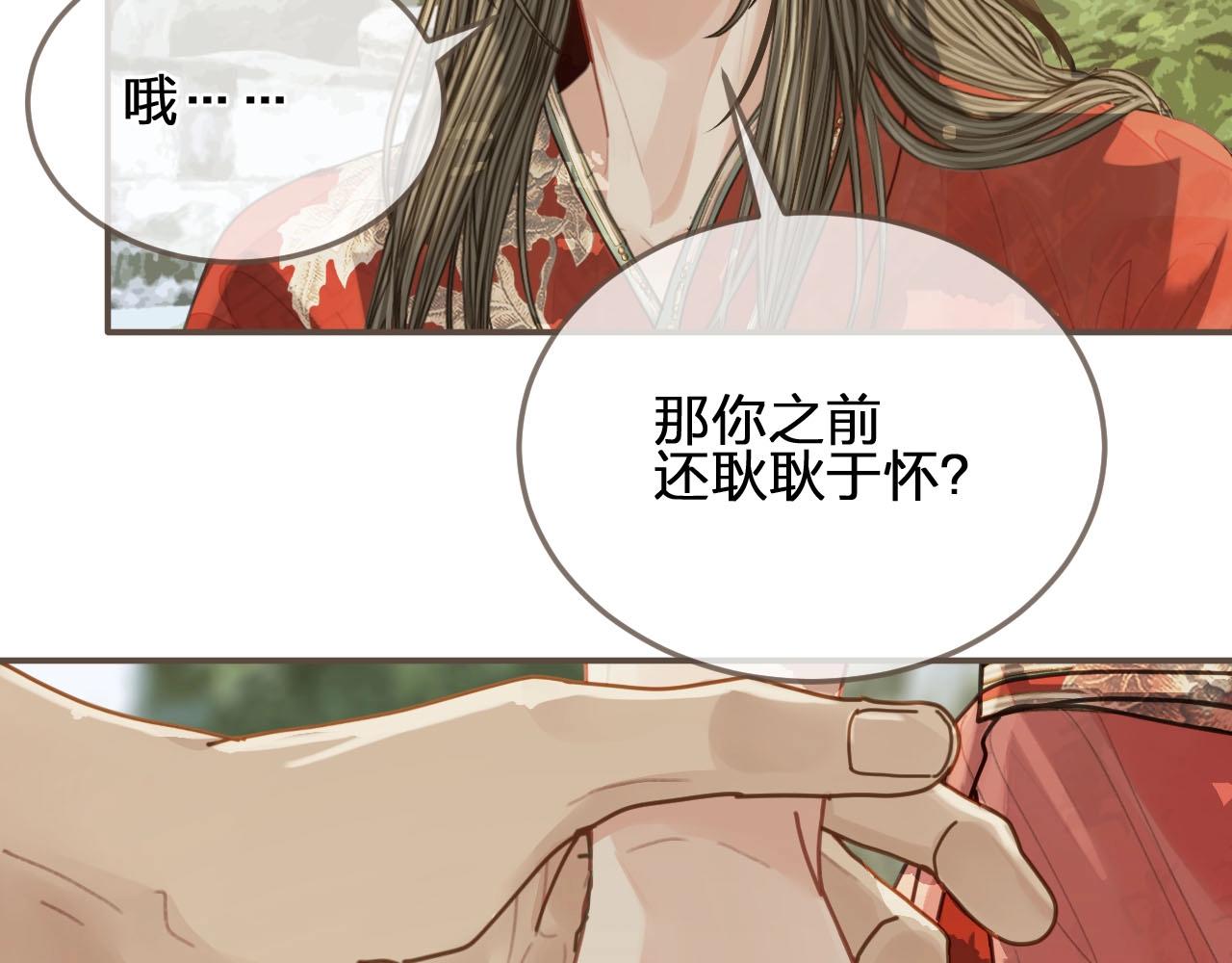 第104话 洗澡澡98