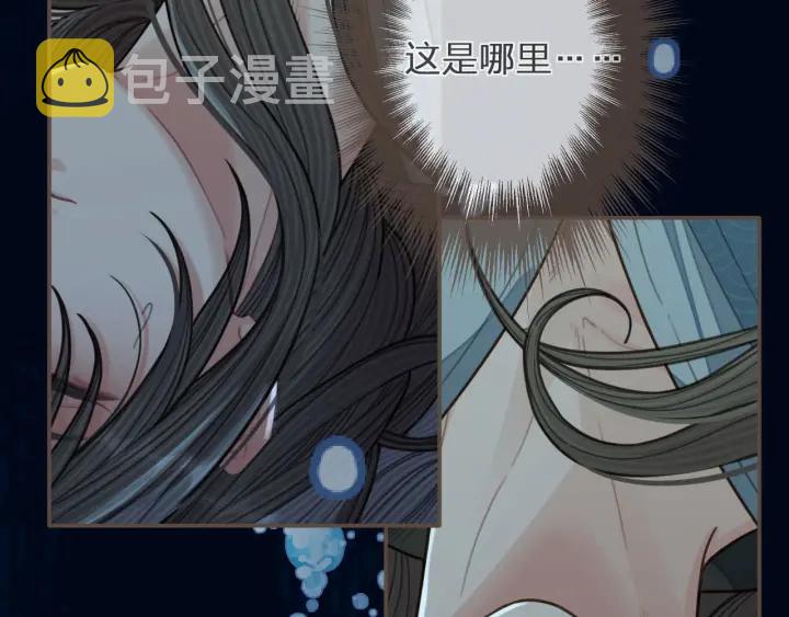 第72话 贴身的侍卫52