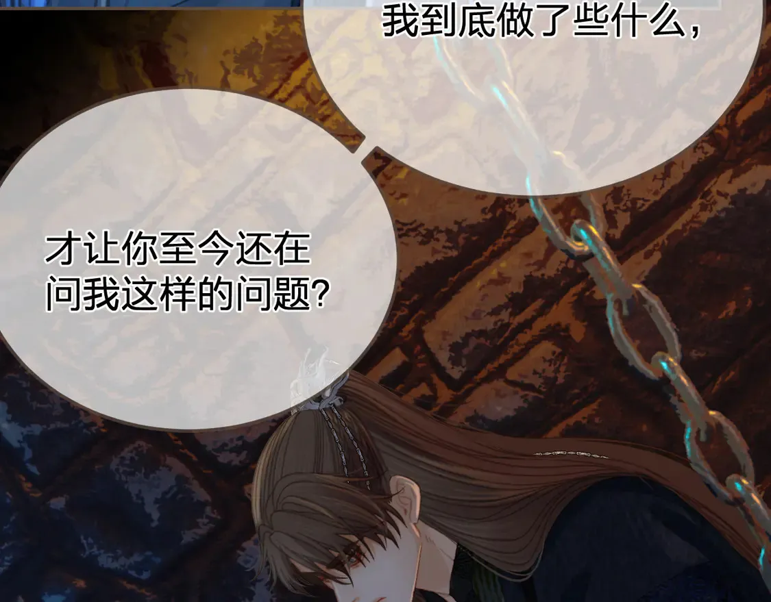 第44话 不爱你了8