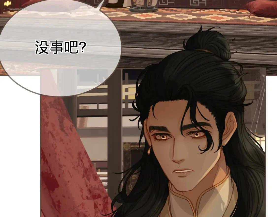 第30话 变化的心境14