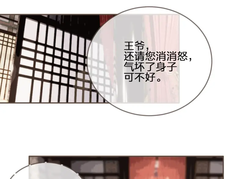 第57话 娶亲21