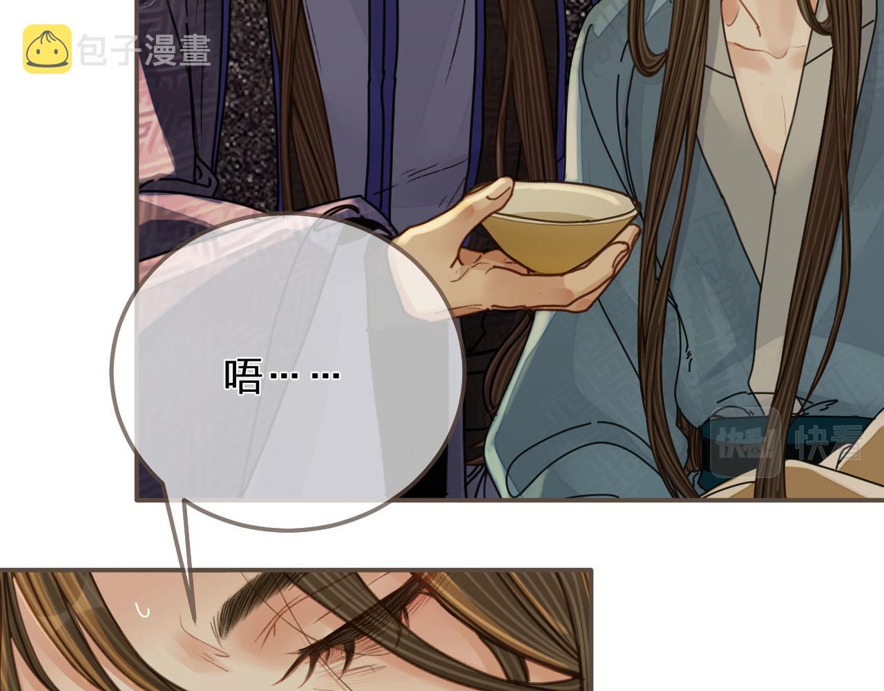 第108话 不听王爷言 吃亏在眼前52