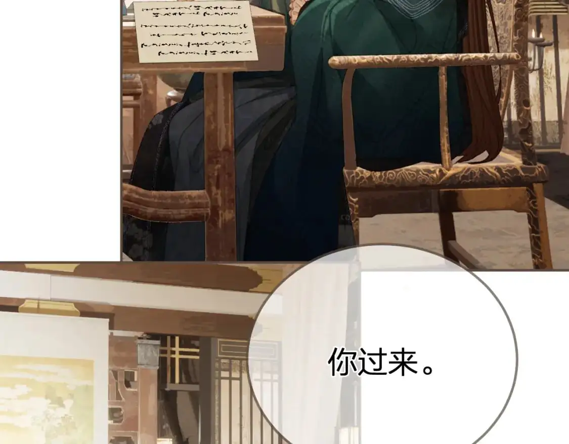 第32话 来帮我写奏折21
