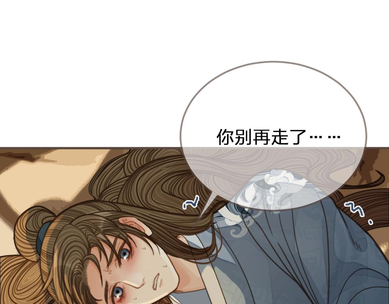第88话 抱抱59