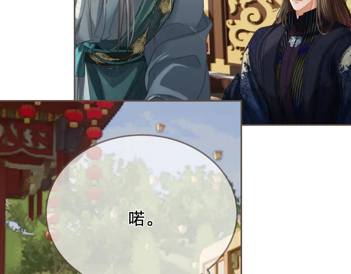 第40话 兴师问罪62