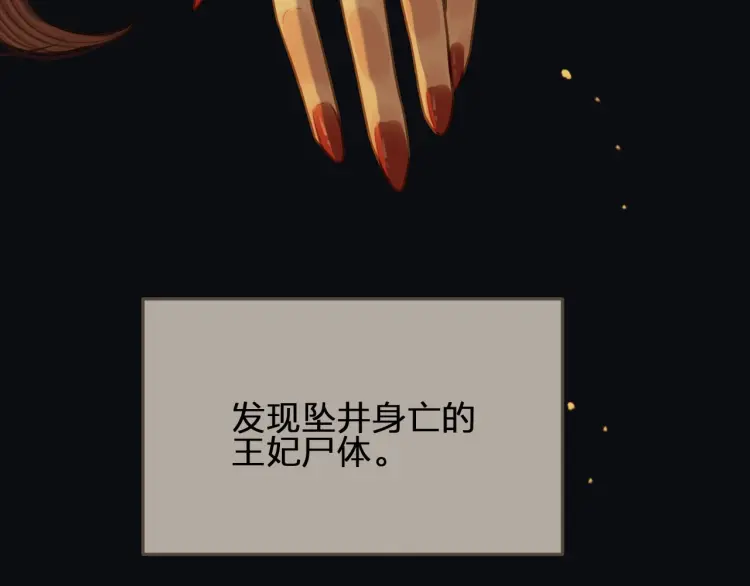 第40话 第一季终章 争夺98
