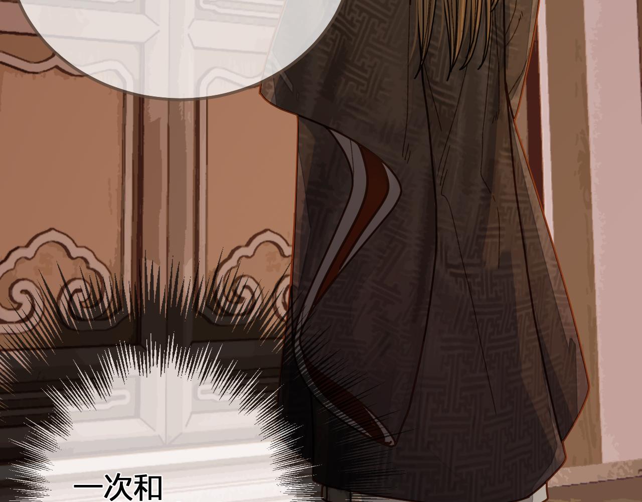 第118话 日子都差不多104