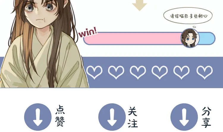 第31话 除夕相见134