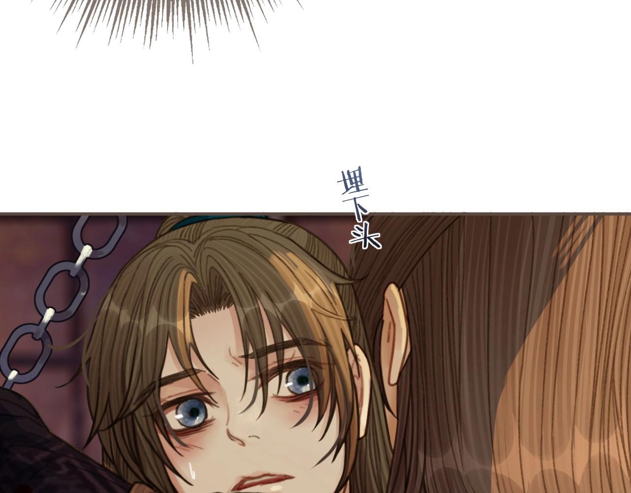 第42话 王爷的引诱101