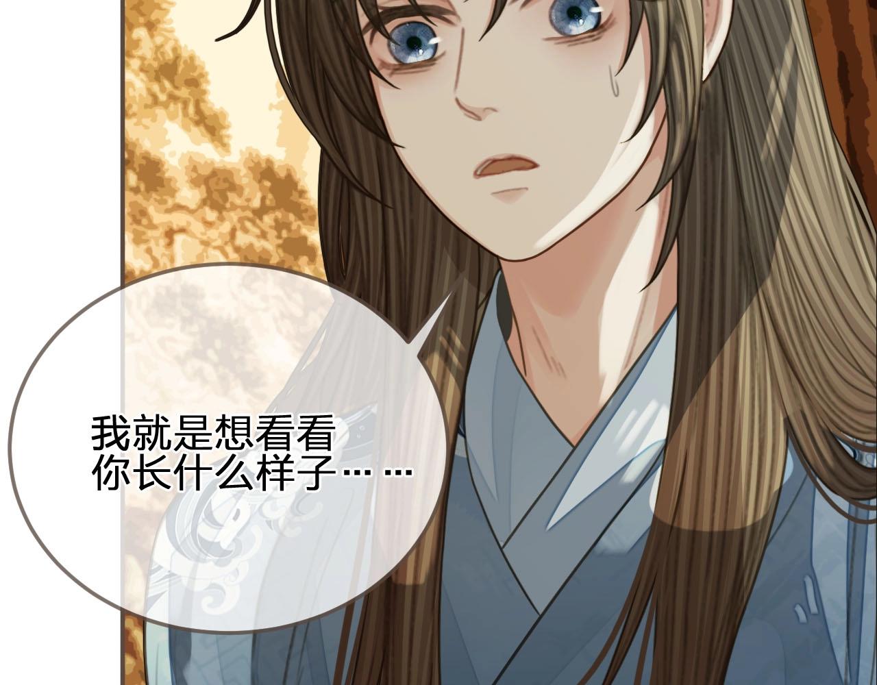 第89话 心动55