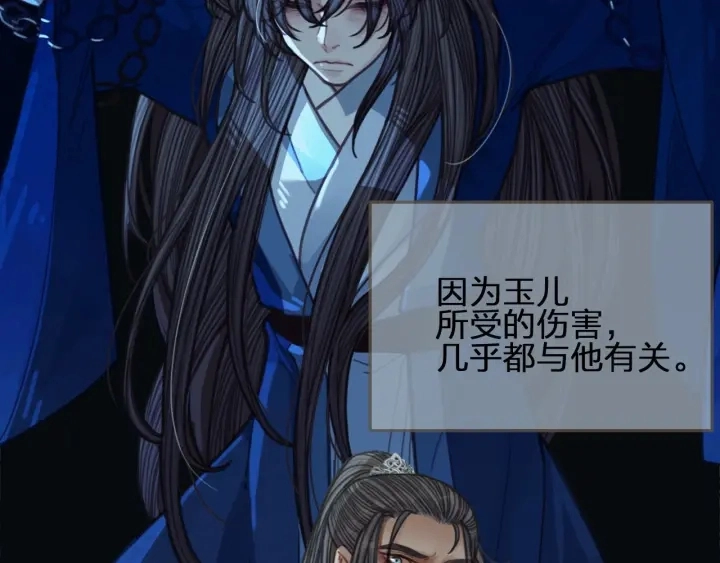 第68话 情敌要把哑奴骗？！89