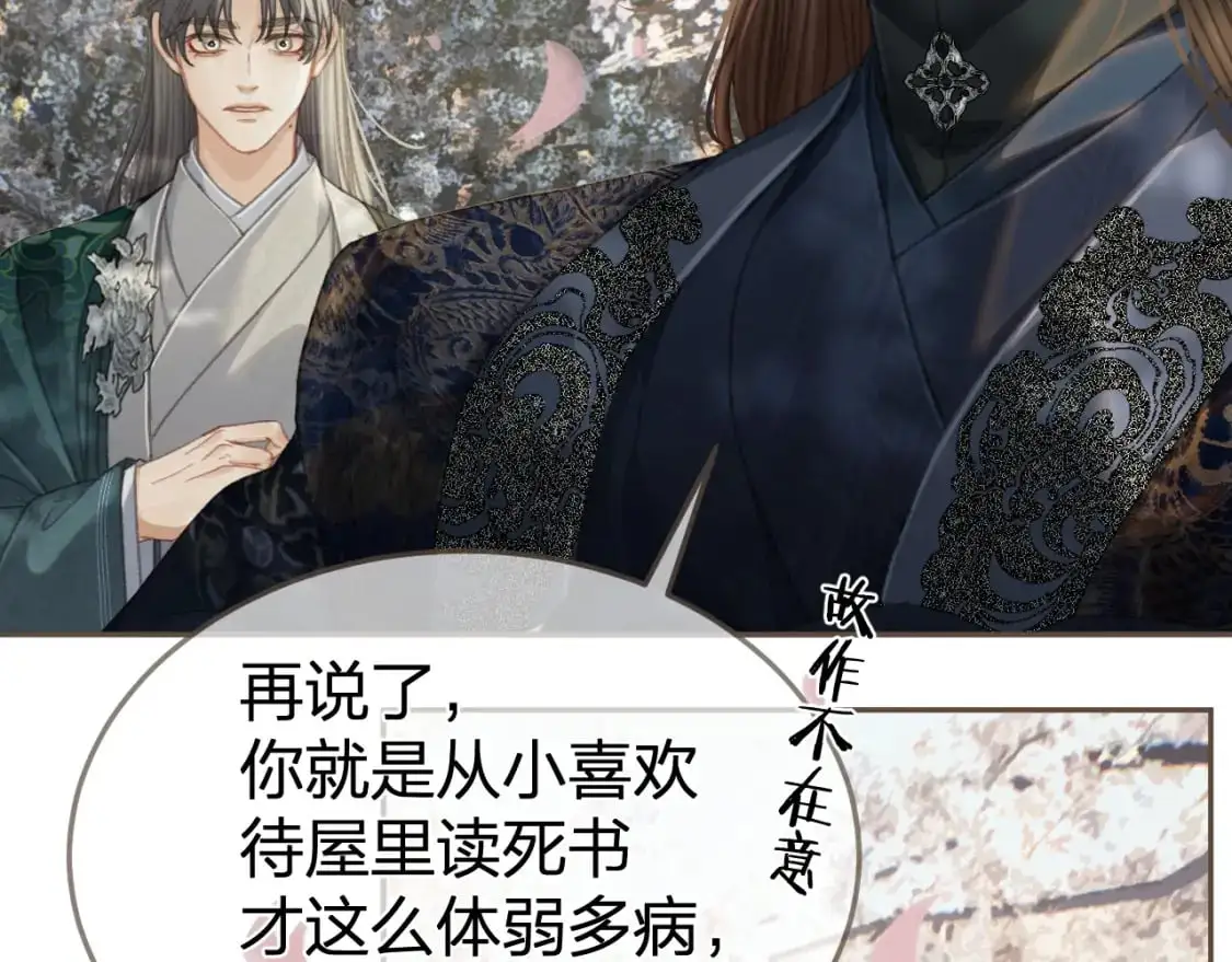 第34话 回心转意？15