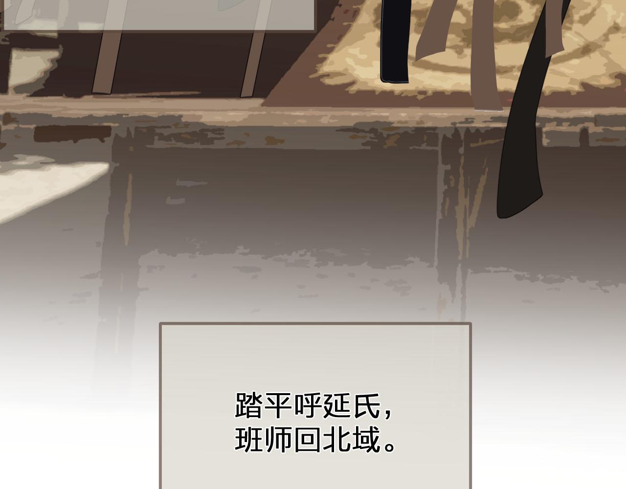 第112话 饿饿，吃口狗粮85