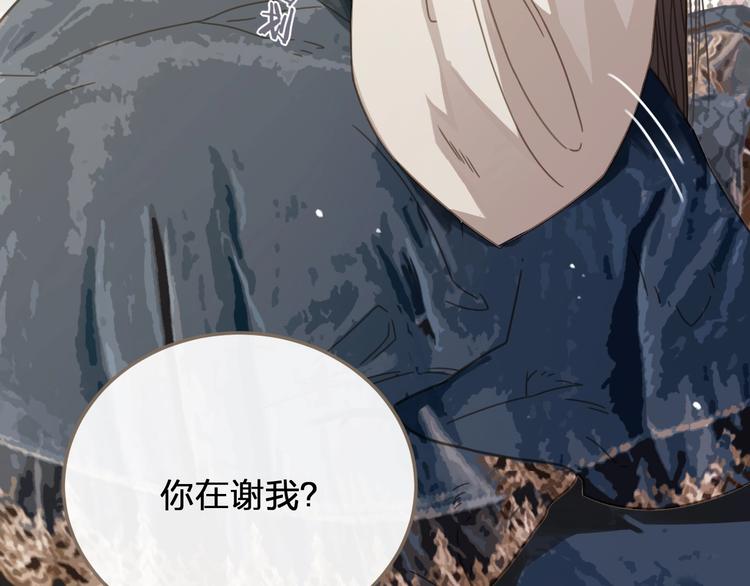 第3话 你为什么是哑巴呢？9
