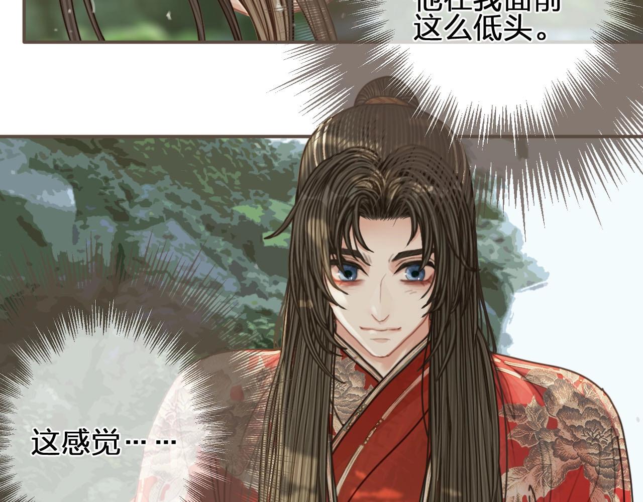 第103话 甜甜腻腻的小心思53