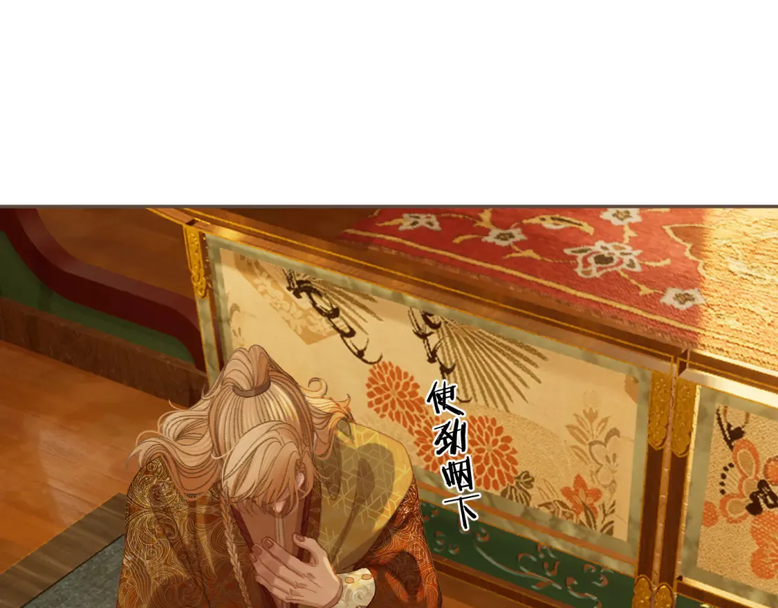 第41话 中毒81