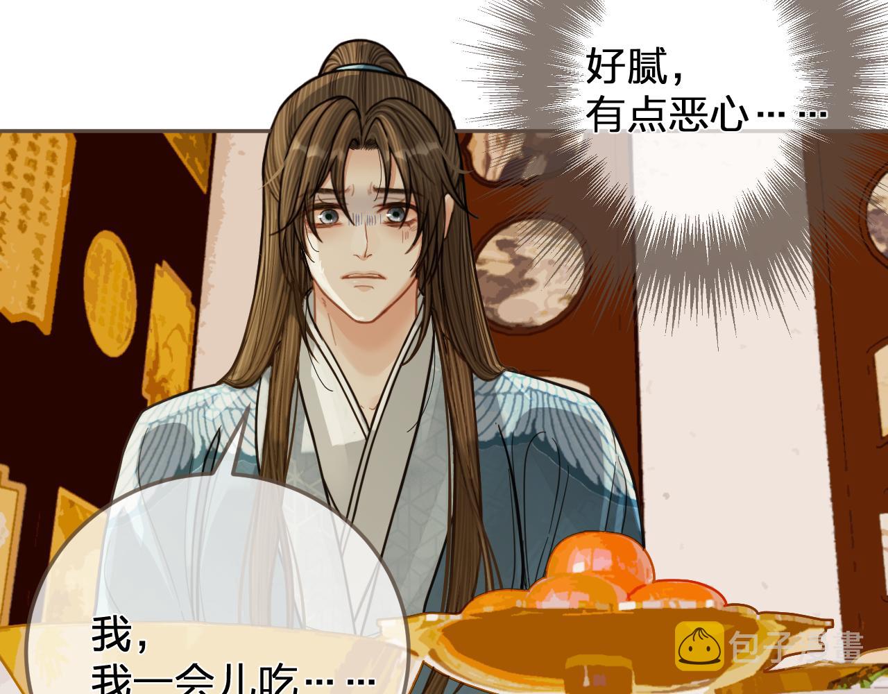 第115话 身体不适？63