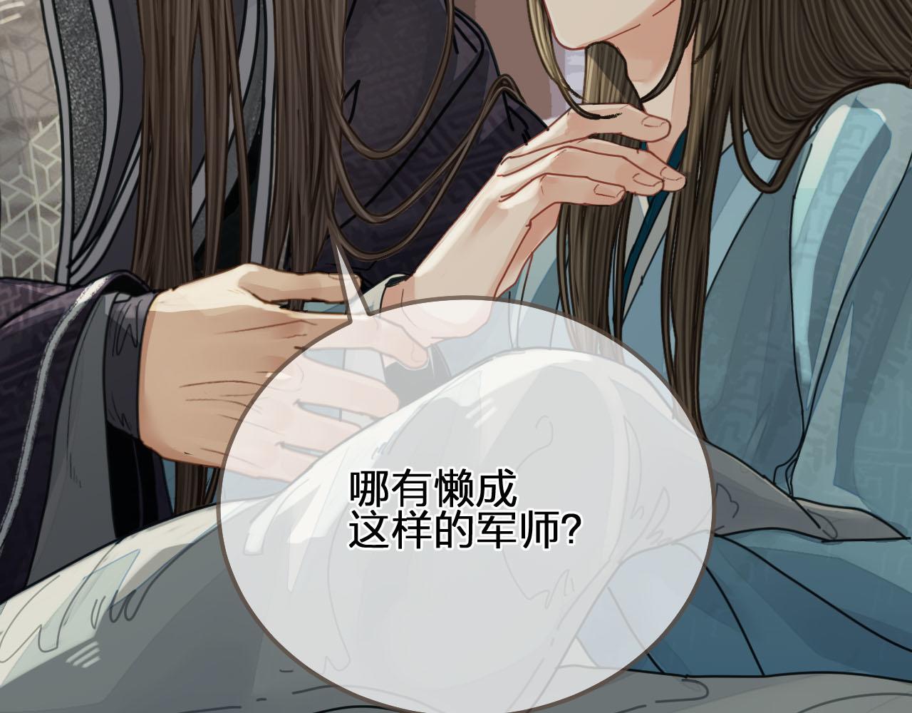 第107话 这个皇帝不像话15