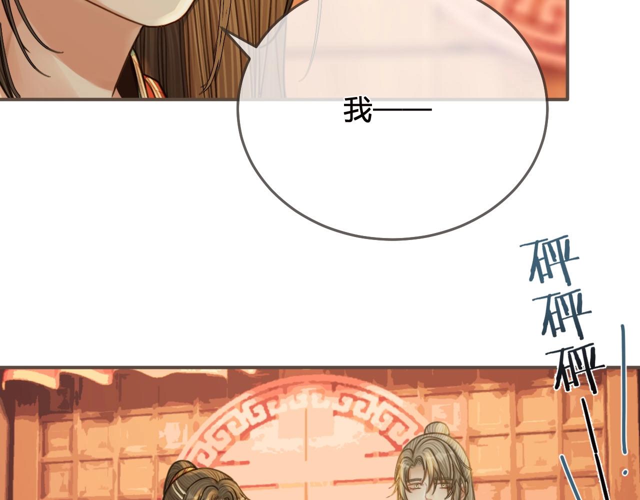 第96话 意外频发90
