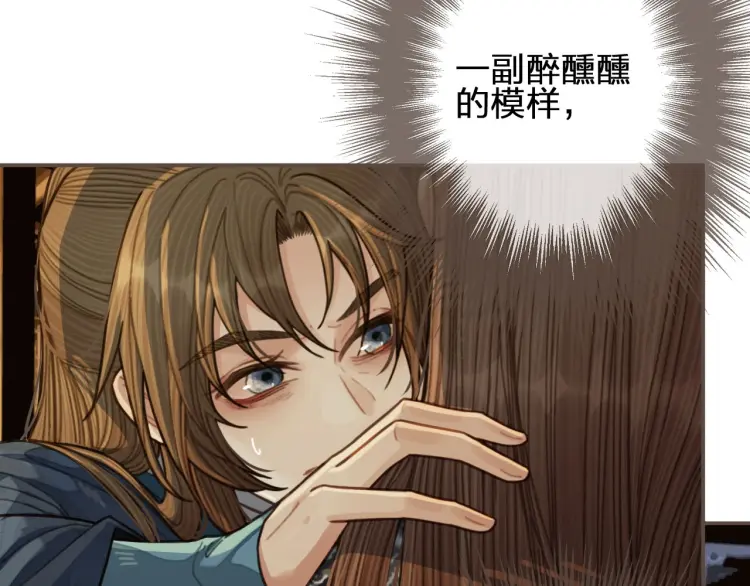 第56话 不要……你走！10