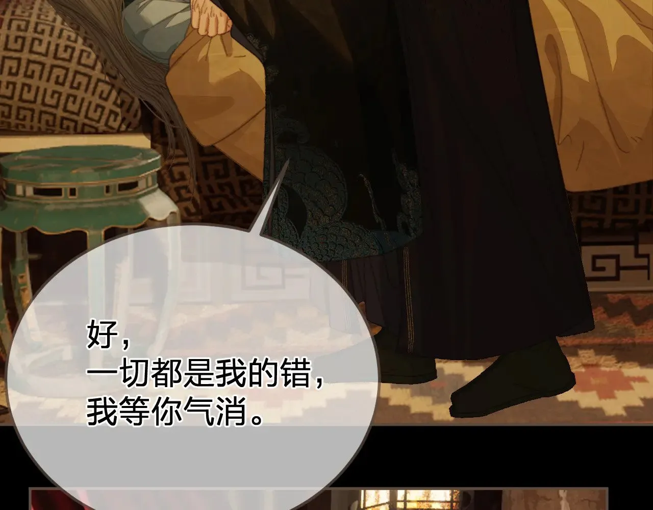 第48话 没有以后了59