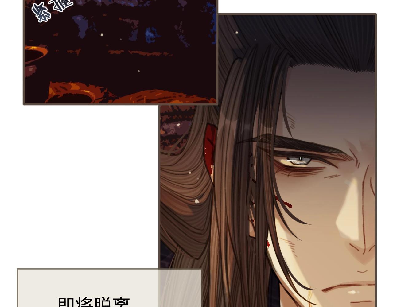 第42话 王爷的引诱37