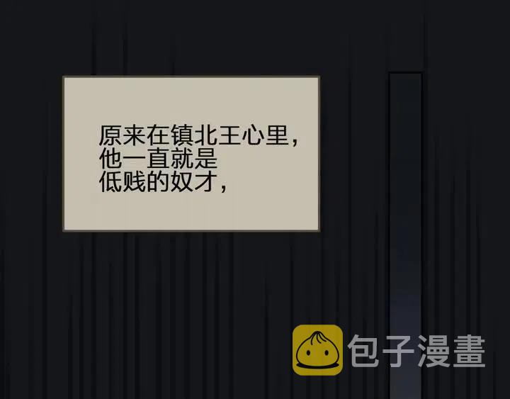 第35话 醒悟69