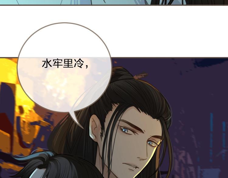 第9话 凌迟的刑罚54