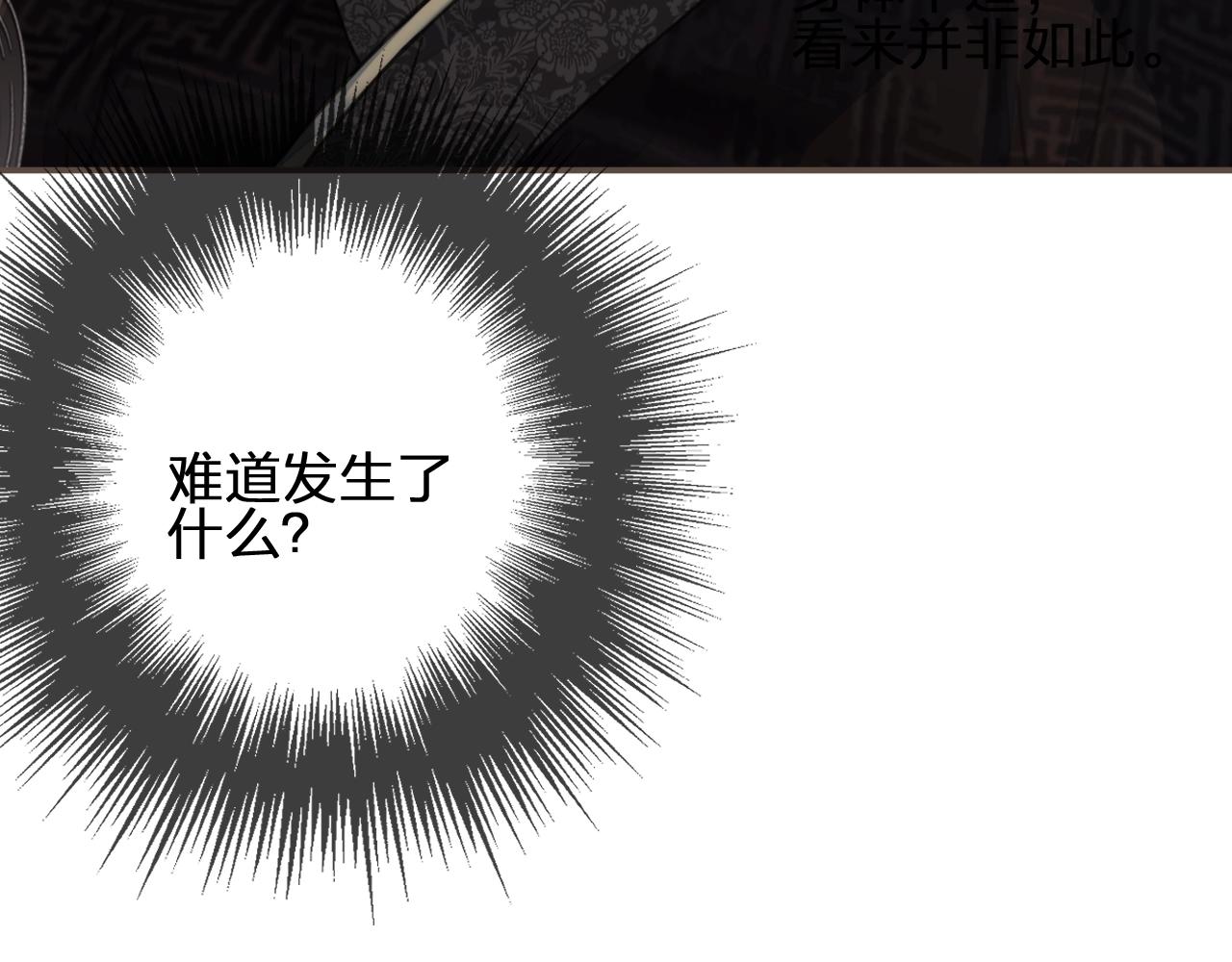 第85话 与他作别……110