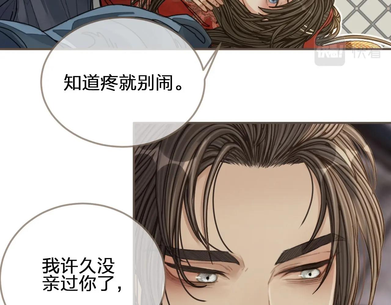 第103话 甜甜腻腻的小心思14