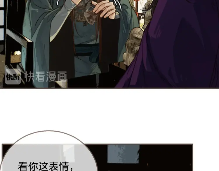 第57话 娶亲62